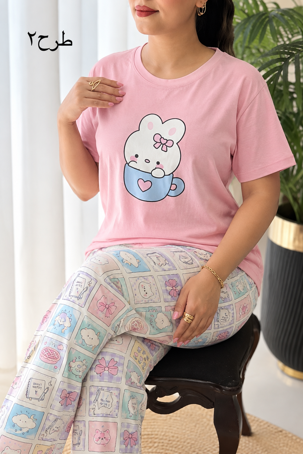 تیشرت شلوار عروسکی